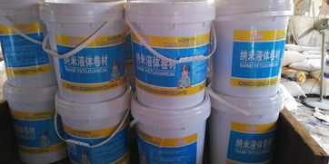 供應優(yōu)質(zhì)液體卷材 超強延伸 抗老化性能優(yōu)越 屋頂防水專用